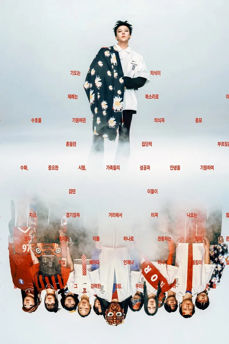 g-dragon-et-nike-une-collection-coupe-du-monde-audacieuse/carousel-6.jpg