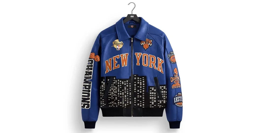 Veste bleue New York avec détails de basket et skyline.
