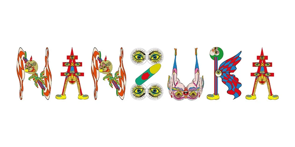 Illustration colorée de lettres avec motifs d'animaux.