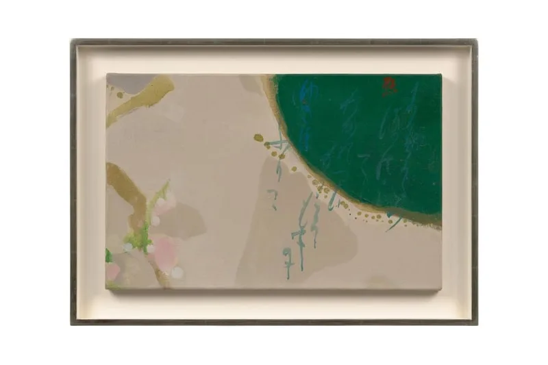 Tableau abstrait avec formes vertes et beiges dans un cadre.